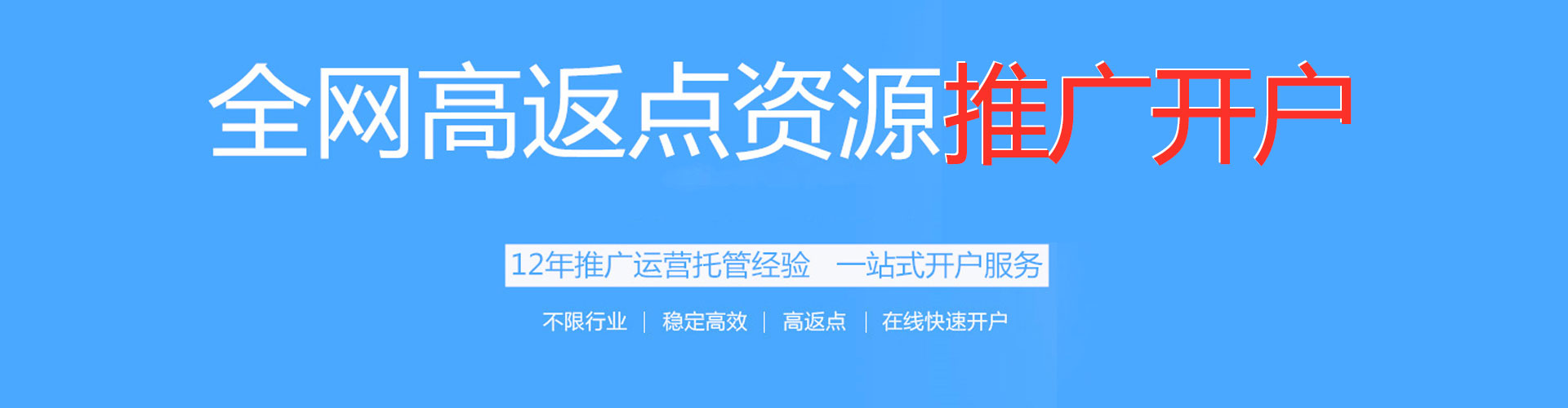 阿里信息流怎么做