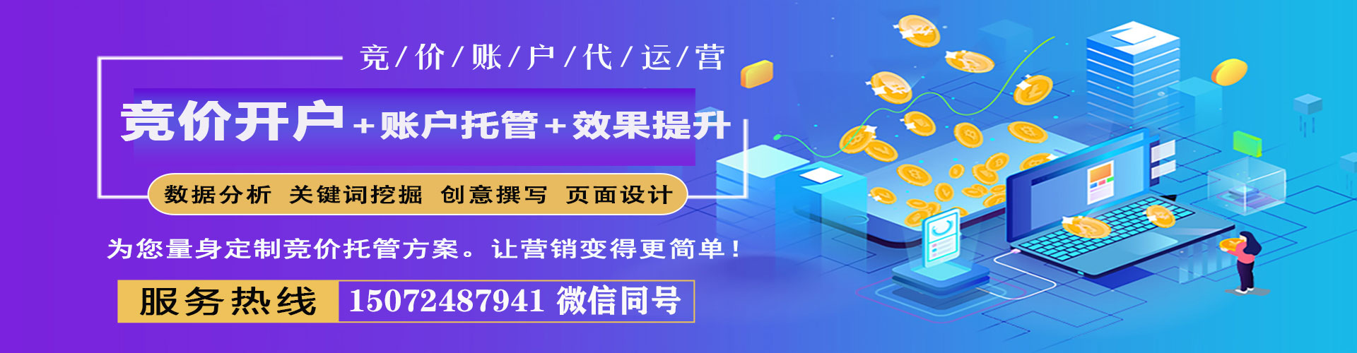 阿里百度推广开户
