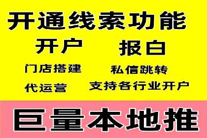SEM优化托管助力企业品牌知名度案例